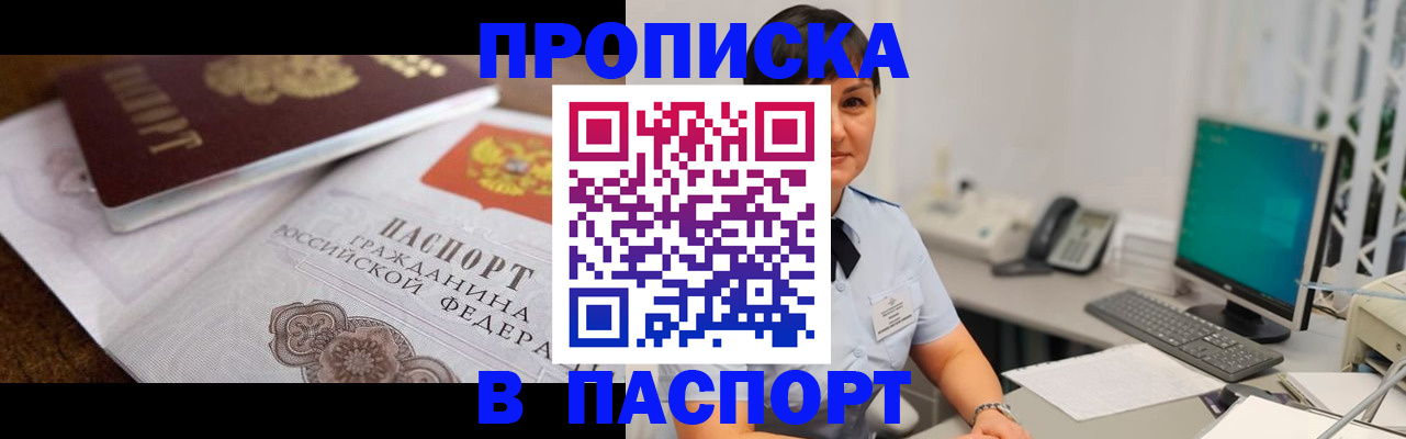 регистрация для дет. сада в Майкопе