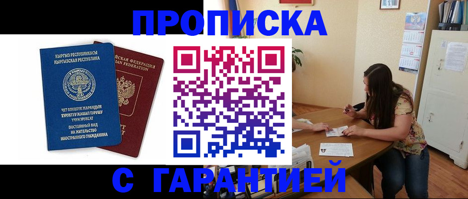 найти адрес прописки в Майкопе