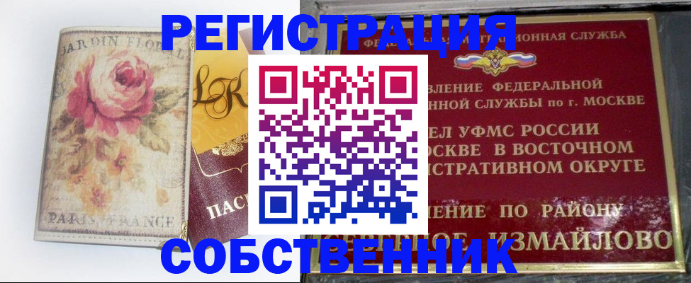 форма 3 в Майкопе